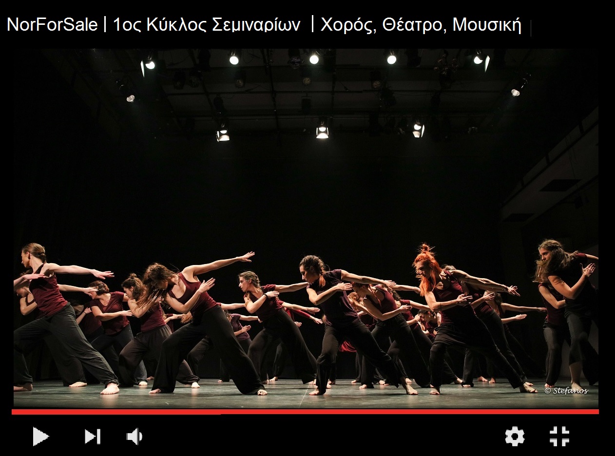 thematika performance trailer a